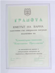 AWARD1