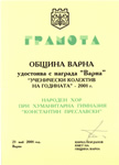 AWARD2