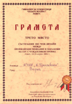 AWARD3